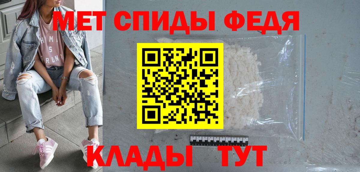 Ярцево  Amphetamine  Вход с VPN  АМФ  АМФ 98% 