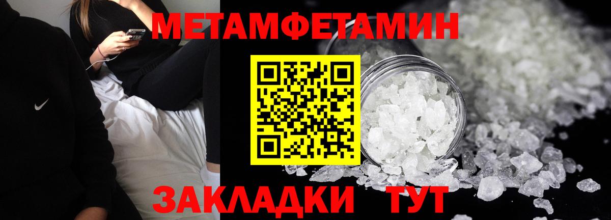 Amphetamine 98% Ярцево