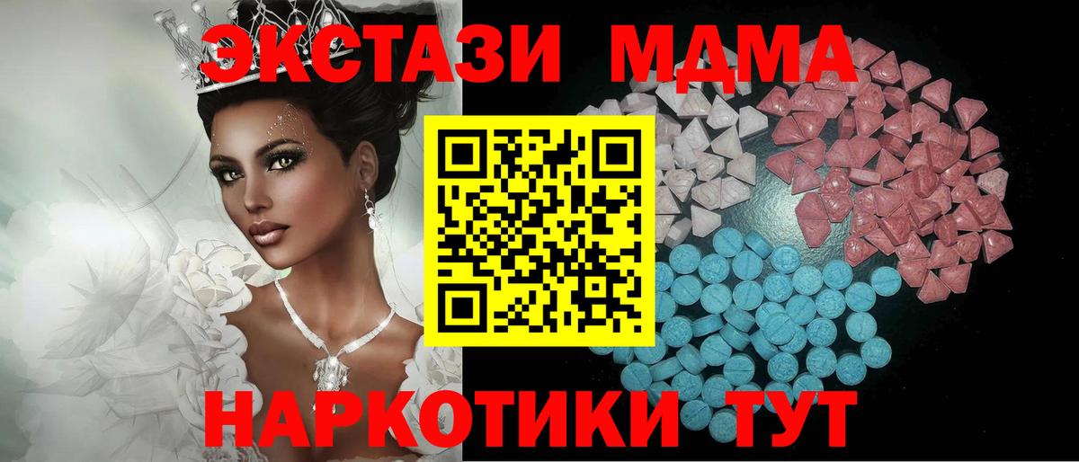 ЭКСТАЗИ VHQ Ярцево