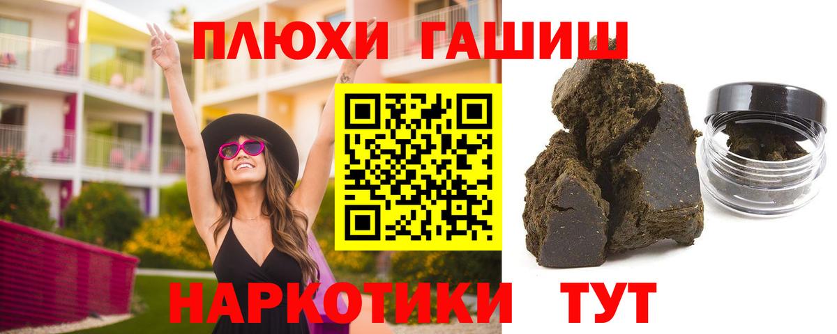 ГАШ Изолятор  Вход с VPN  Ярцево 