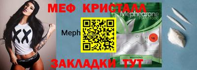 марихуана Кингисепп
