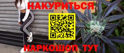 марихуана Кингисепп