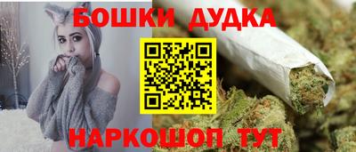 дурь Кинель