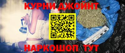 марихуана Кингисепп
