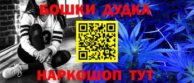 дурь Кинель