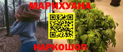 марихуана Кингисепп