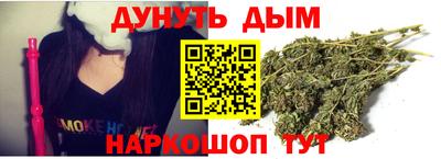 марихуана Кингисепп