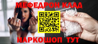 дурь Кинель