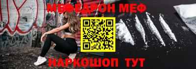дурь Кинель