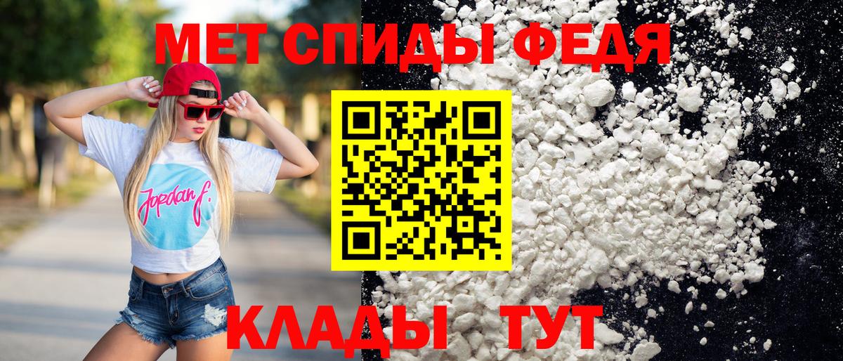 Метамфетамин винт Ярцево