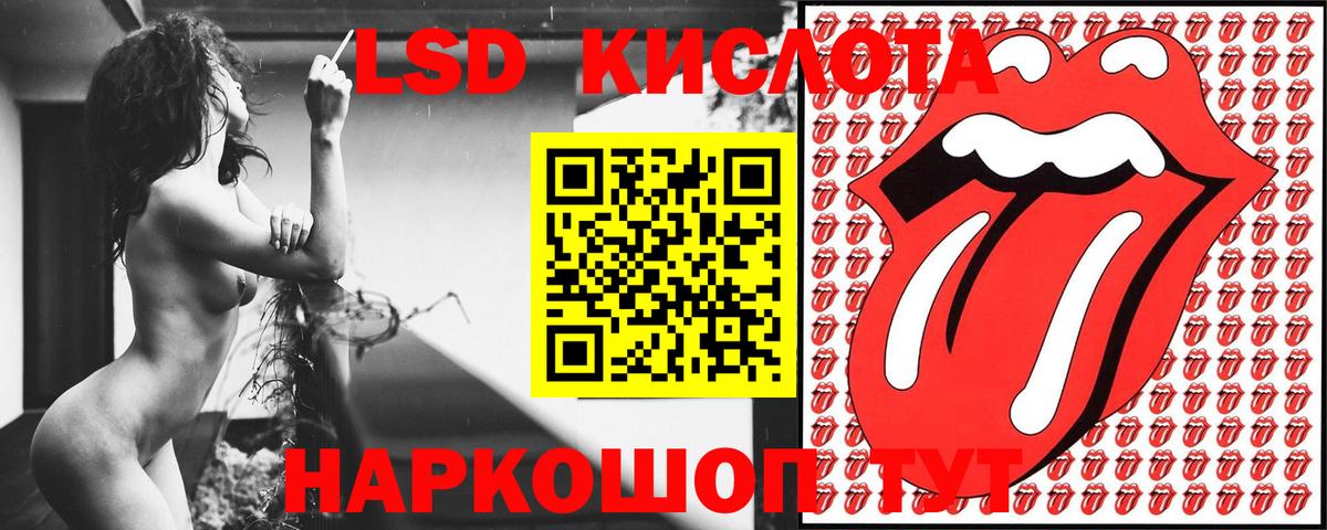 Марки 25I-NBOMe 1,5мг  сколько стоит  Марки 25I-NBOMe 1,5мг  Ярцево  Вход с VPN 