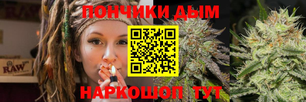 Марихуана конопля  Вход с VPN  Канабис план  Ярцево  Марихуана гибрид 